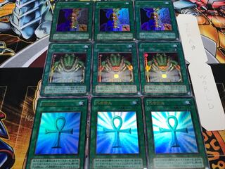 死者蘇生 セベクの 心変わり 2期ver ウルトラ 各3枚セット てら