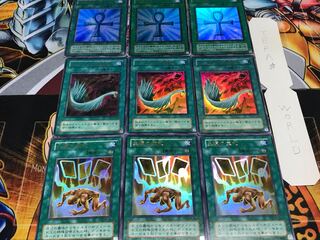 生還の宝札 ハーピィ 死者蘇生 2期ver ウルトラ 各3枚セット てら