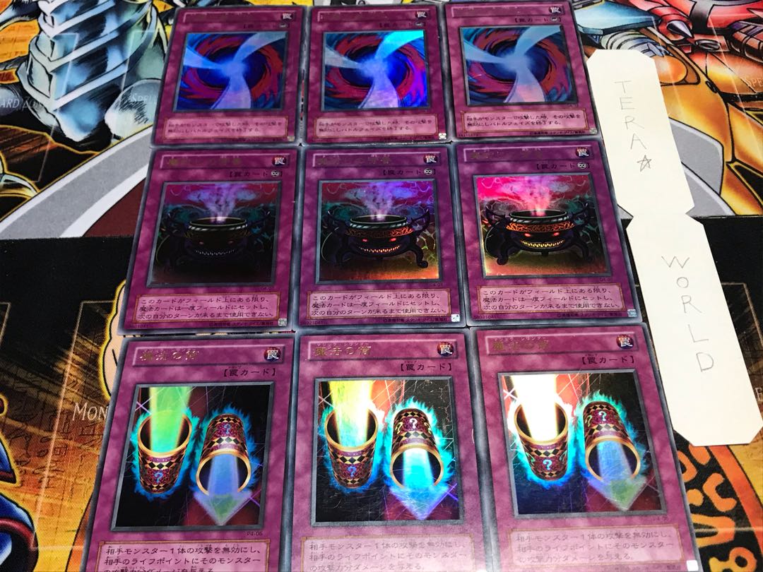 Magic Cylinder Anti-Spell Fragrance Negate Attack 2nd period ver Ultra, set of 3 each, Tera