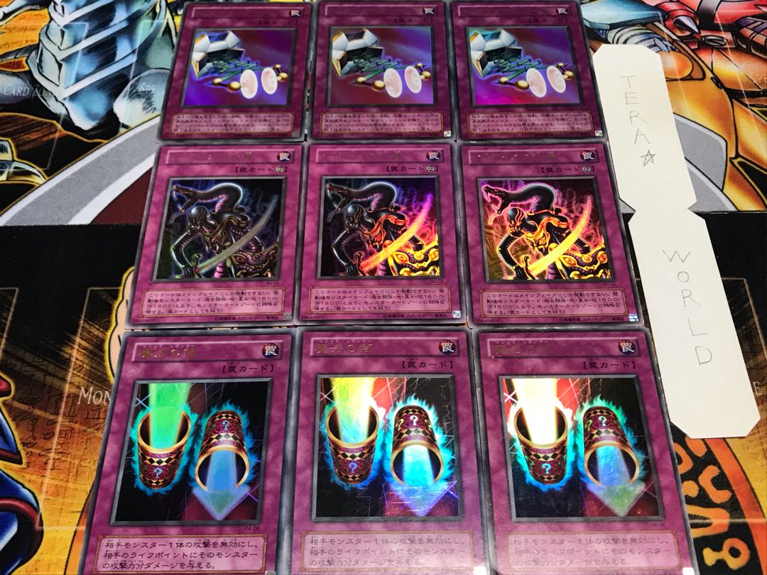 Magic Cylinder Apopis' Magic Arm 2nd period ver Ultra, set of 3 each, Tera.