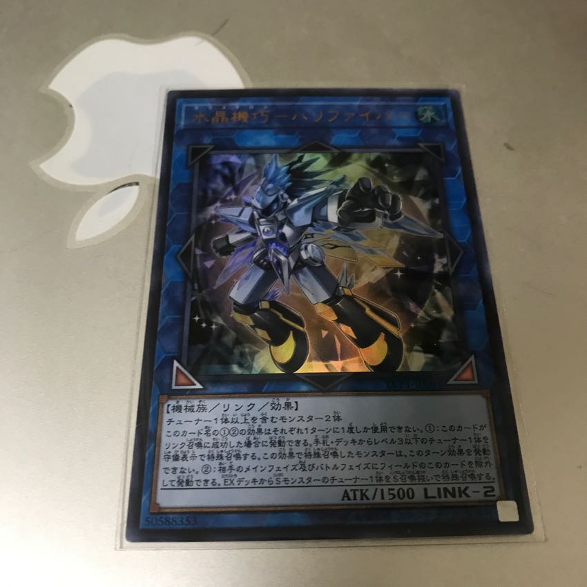 クリストロンハリファイバー ウルトラ