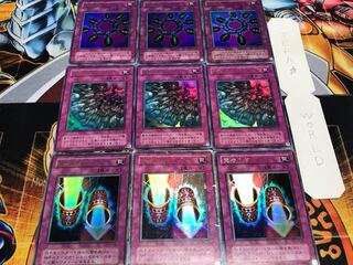 魔法の筒 硫酸のたまった 破壊輪 2期ver ウルトラ 各3枚セット てら