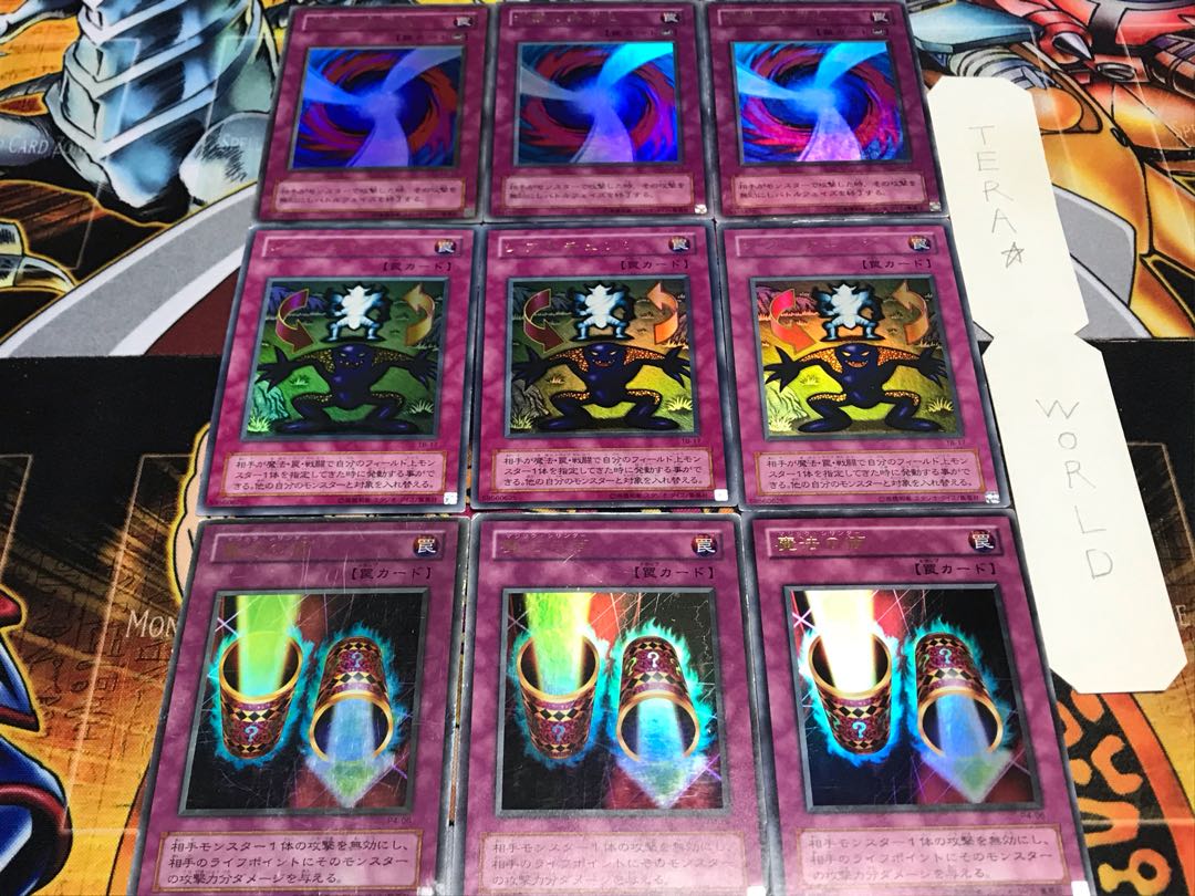 Magic Cylinder Shift Negate Attack 2nd period ver Ultra, set of 3 each, Tera.