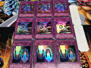 魔法の筒 ウィジャ盤 万能地雷 2期ver ウルトラ 各3枚セット てら