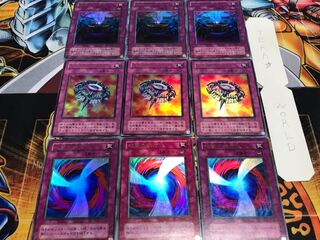 Negate Attack All Purpose Ground Lightning Anti-Spell Fragrance 2nd period ver Ultra, set of 3 each, Tera.