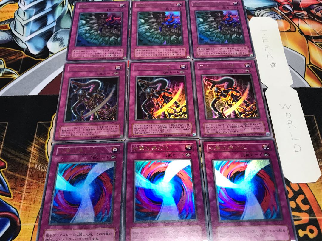 Negate Attack Apopis's Sulfuric Acid Tumultuous 2nd Period ver Ultra, set of 3 each.