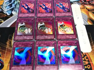 Negate Attack Magic Arm with Chain 2nd Period ver Ultra Set of 3 each Terra