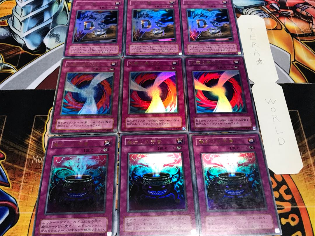 Anti-Spell Fragrance Negate Attack Destiny Board 2nd period ver Ultra, set of 3 each, Tera