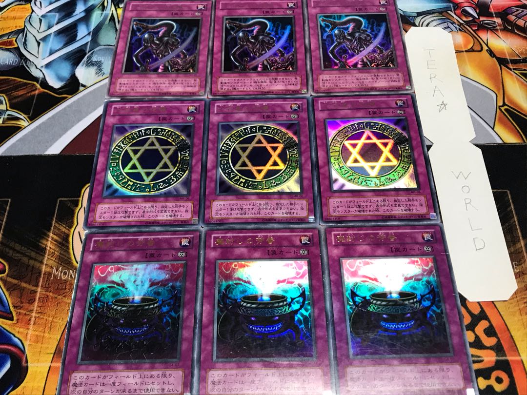 魔封じの 六芒星 アポピスの 2期ver ウルトラ 各3枚セット てら 3枚