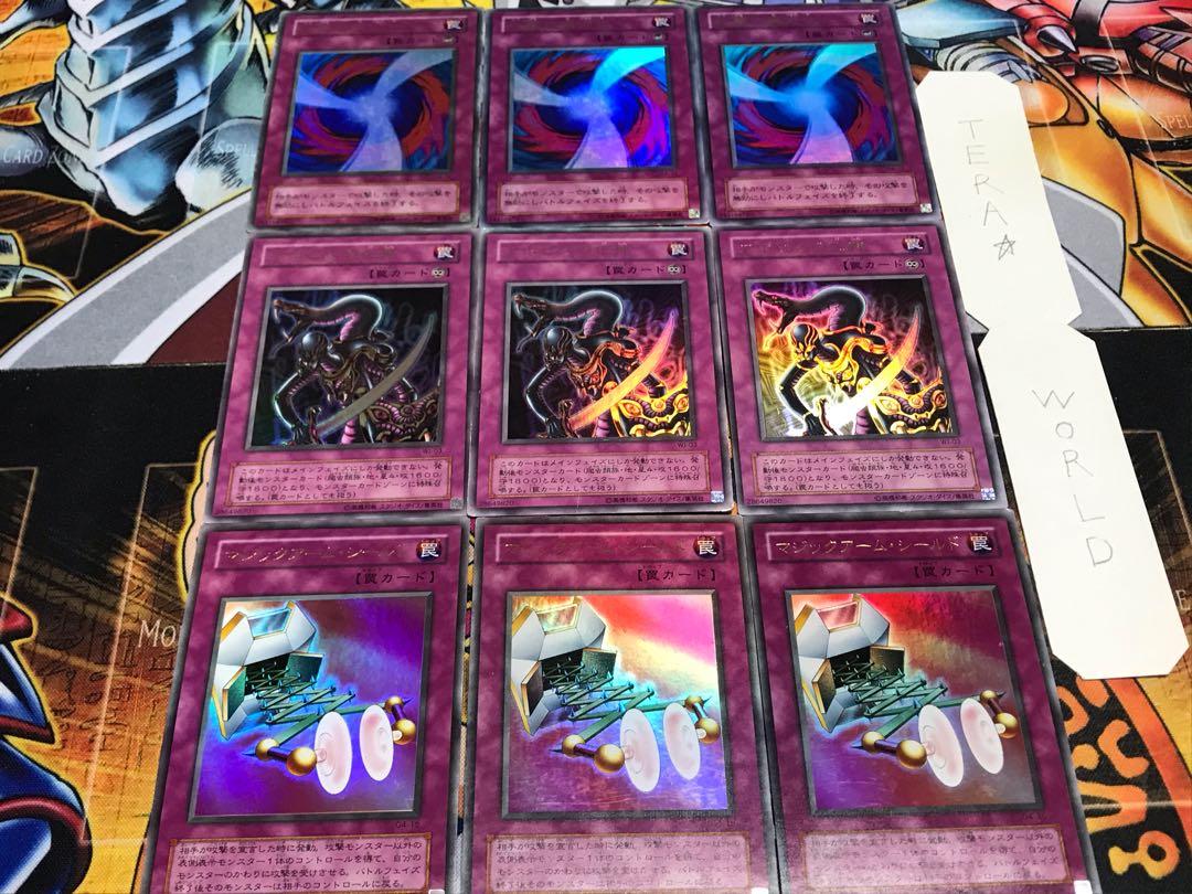 Magic Arm Apopis' Negate Attack 2nd period ver Ultra, set of 3 each.