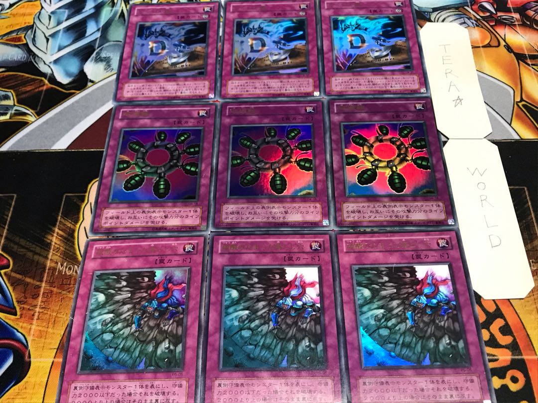 硫酸のたまった 破壊輪 ウィジャ盤 2期ver ウルトラ 各3枚セット てら