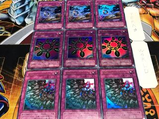 硫酸のたまった 破壊輪 ウィジャ盤 2期ver ウルトラ 各3枚セット てら