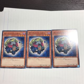 ダーク・リゾネーター