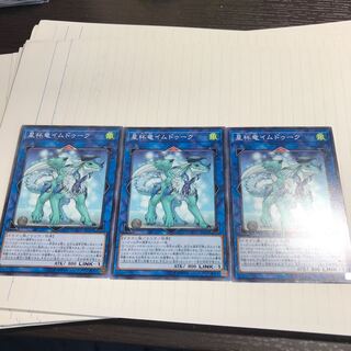 星杯竜イムドゥーク