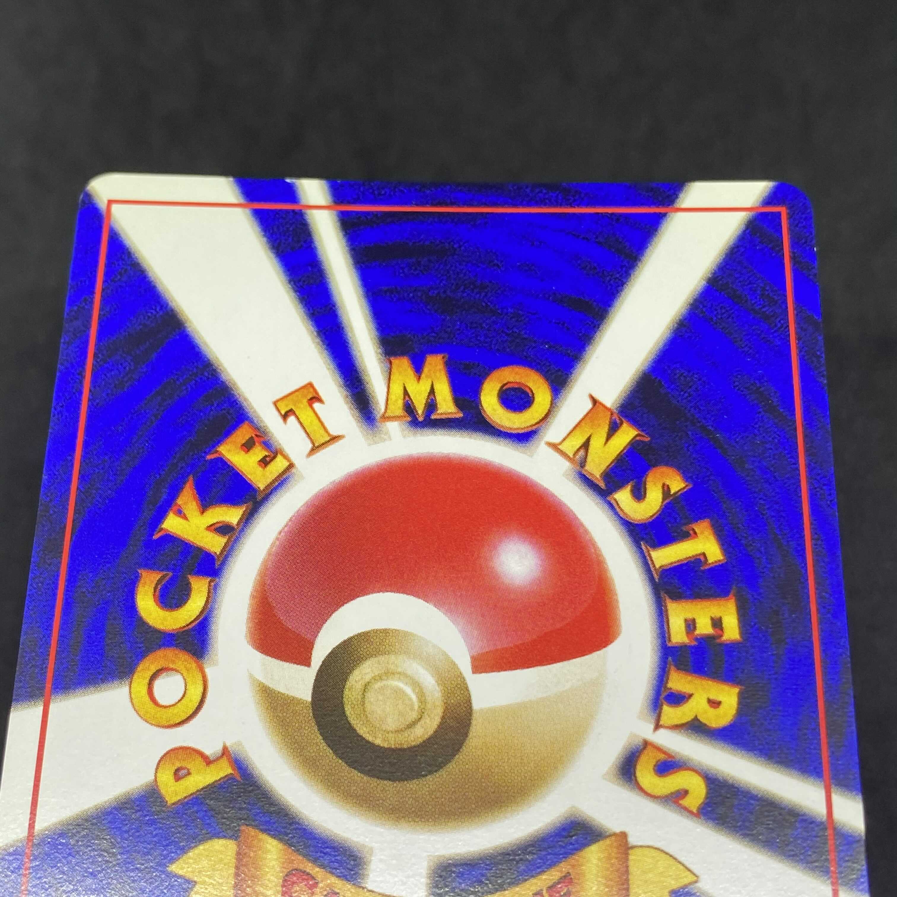 u*o様 旧裏　ポケモンカード 5枚 ファイヤー フリーザー カイリュー　わるい ポケモンカード 旧裏面 わるいカイリュー 1枚 (Used) （1134684590