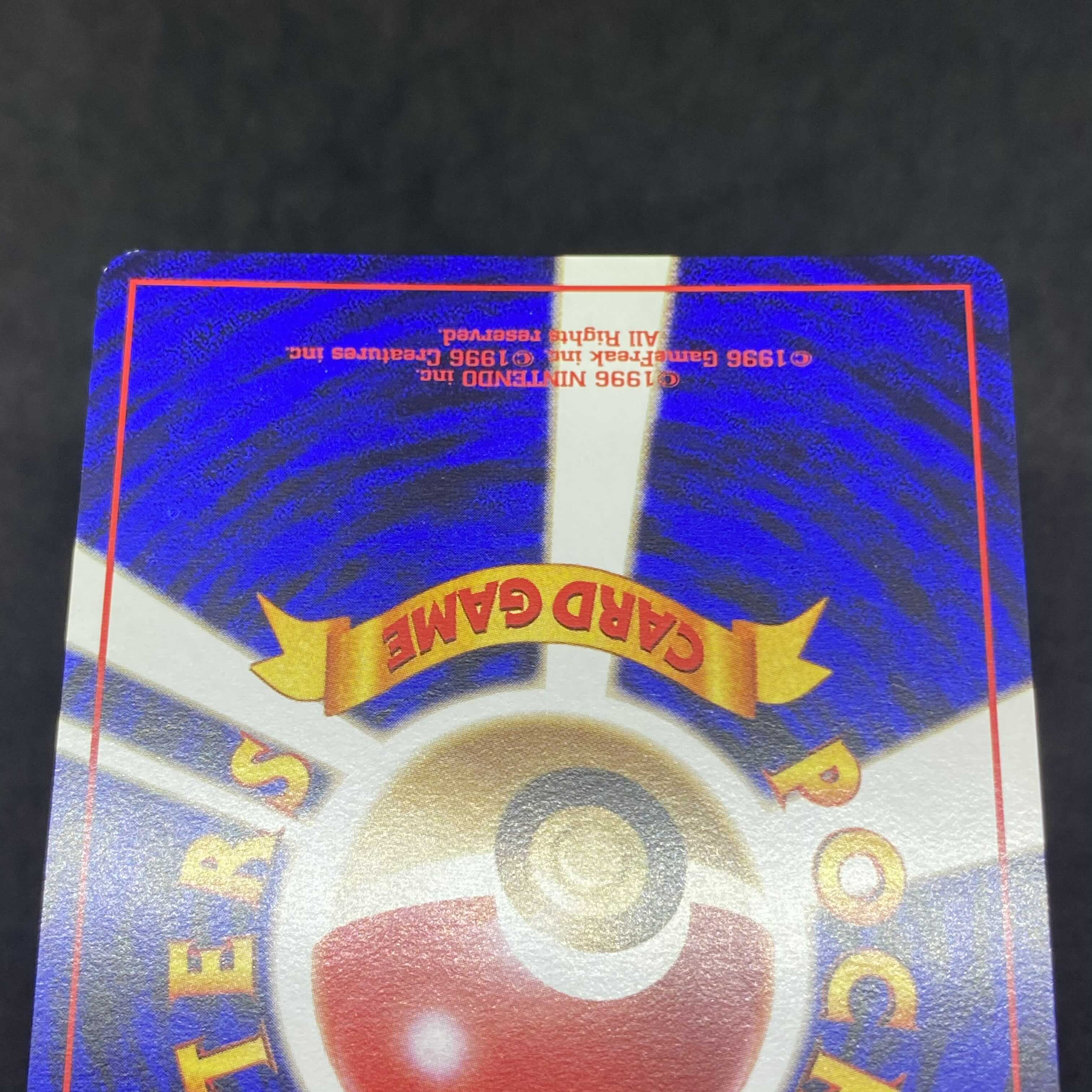 ポケモンカード 旧裏面 わるいカイリュー 1枚 (Used) （1134684590