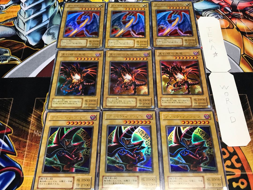 Black, Crimson Eye, Diamond, 2nd period ver, Ultra, Set of 3 each, Tera 3枚