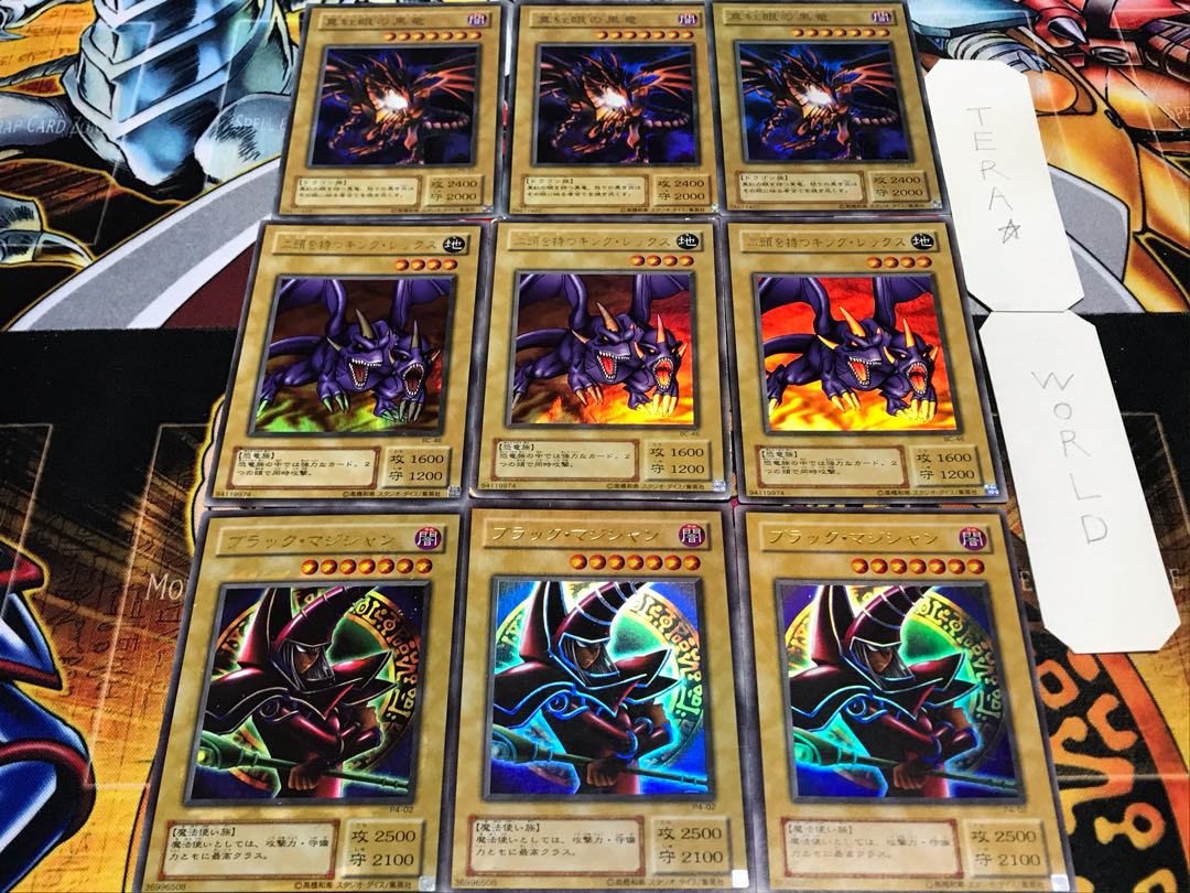 ブラック キング 真紅眼 2期ver ウルトラ 各3枚セット てら