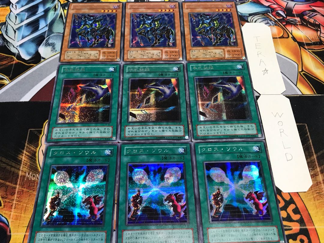 Cross Card Destruction Exarion 2nd period ver Secret Set of 3 each Tera
