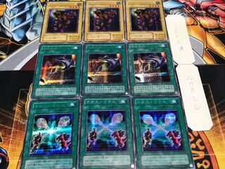 クロス 手札抹殺 ガゼル 2期ver シークレット 各3枚セット てら