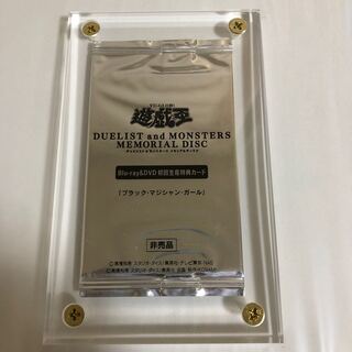 New Unopened Yu-Gi-Oh! Black Magician Girl 20th