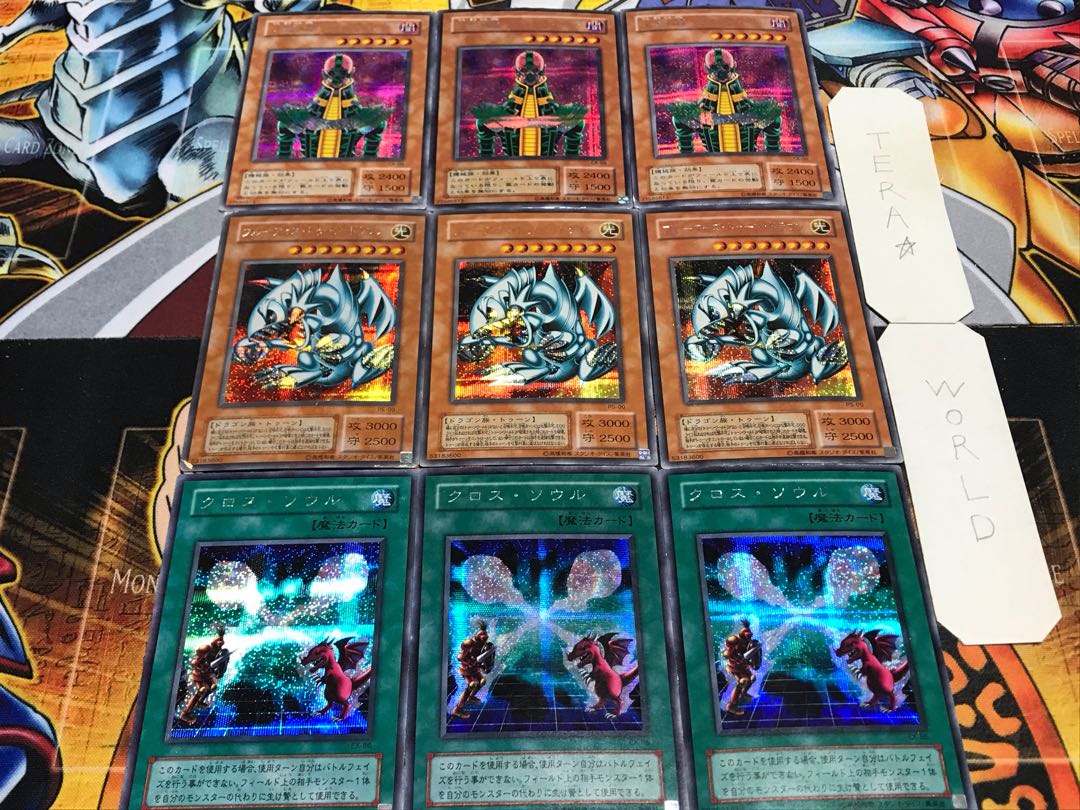 クロス ブルーアイズ 人造人間 2期ver シークレット 各3枚セット てら