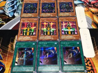 Card Destruction Android Exallion 2nd period ver Secret 3 cards each set Terra