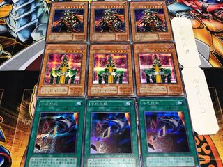 手札抹殺 人造人間 ギルフォード 2期ver シークレット 各3枚セット てら