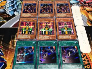 Card Destruction Android Big Shield 2nd period ver Secret Set of 3 each