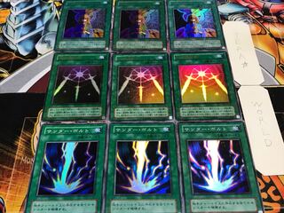 Zapdos Swords of Revealing Light Change of Heart 2nd period ver Super or better Set of 3 each Tera