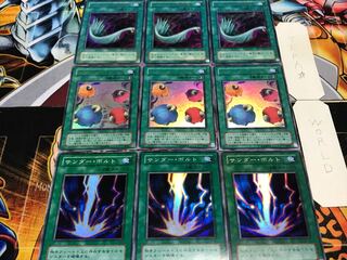 サンダー スケープ ハーピィの 2期ver スーパー以上 各3枚セット てら