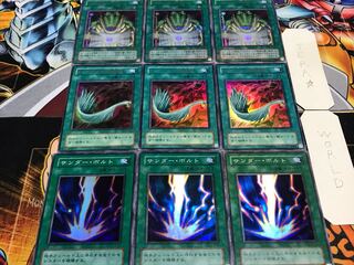 サンダー ハーピィの セベクの 2期ver スーパー以上 各3枚セット てら