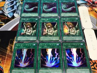 サンダー 天使の施し ハーピィの 2期ver スーパー以上 各3枚セット てら