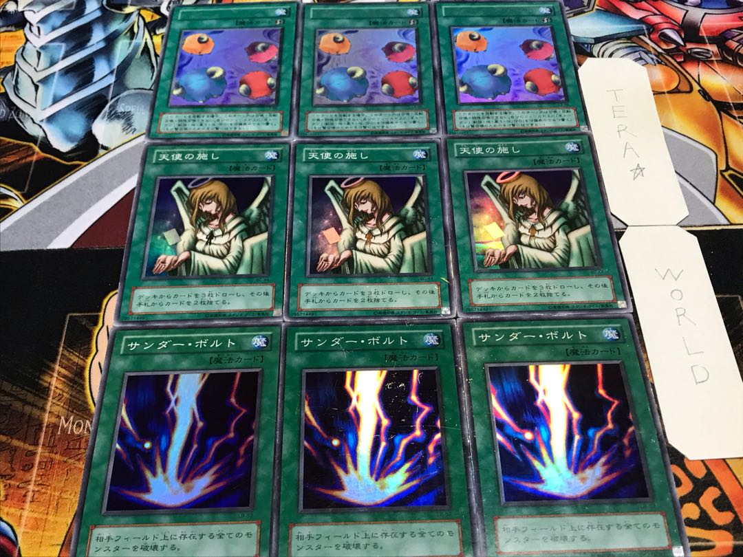 Zapdos Graceful Charity Scape 2nd period ver Super or larger, set of 3 each Tera