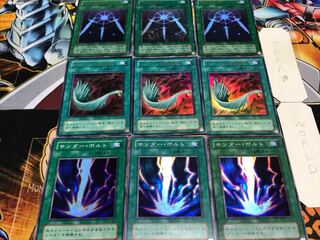 Zapdos Har Cleffa's Swords of Revealing Light 2nd period ver Super or better Set of 3 each Tera