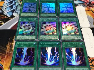 サンダー モンスター 死者蘇生 2期ver スーパー以上 各3枚セット てら