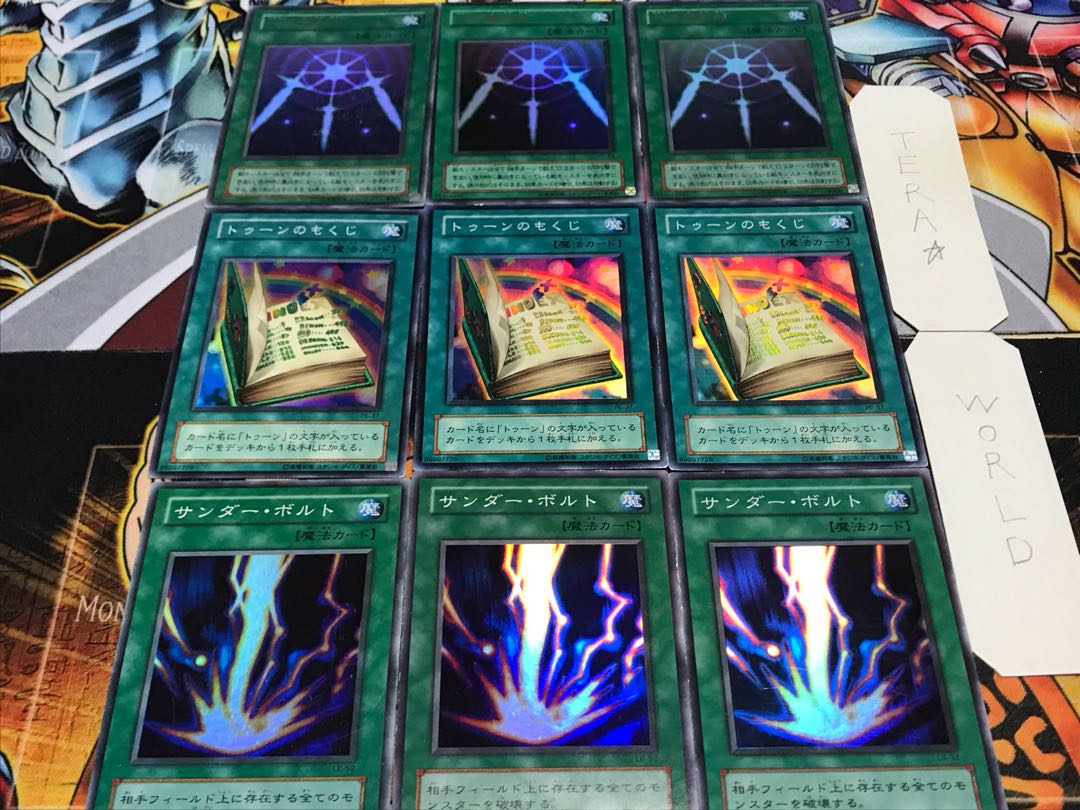 Zapdos Mojo Swords of Revealing Light 2nd period ver Super or better Set of 3 each Tera