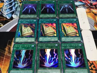 サンダー もくじ 光の護封剣 2期ver スーパー以上 各3枚セット てら