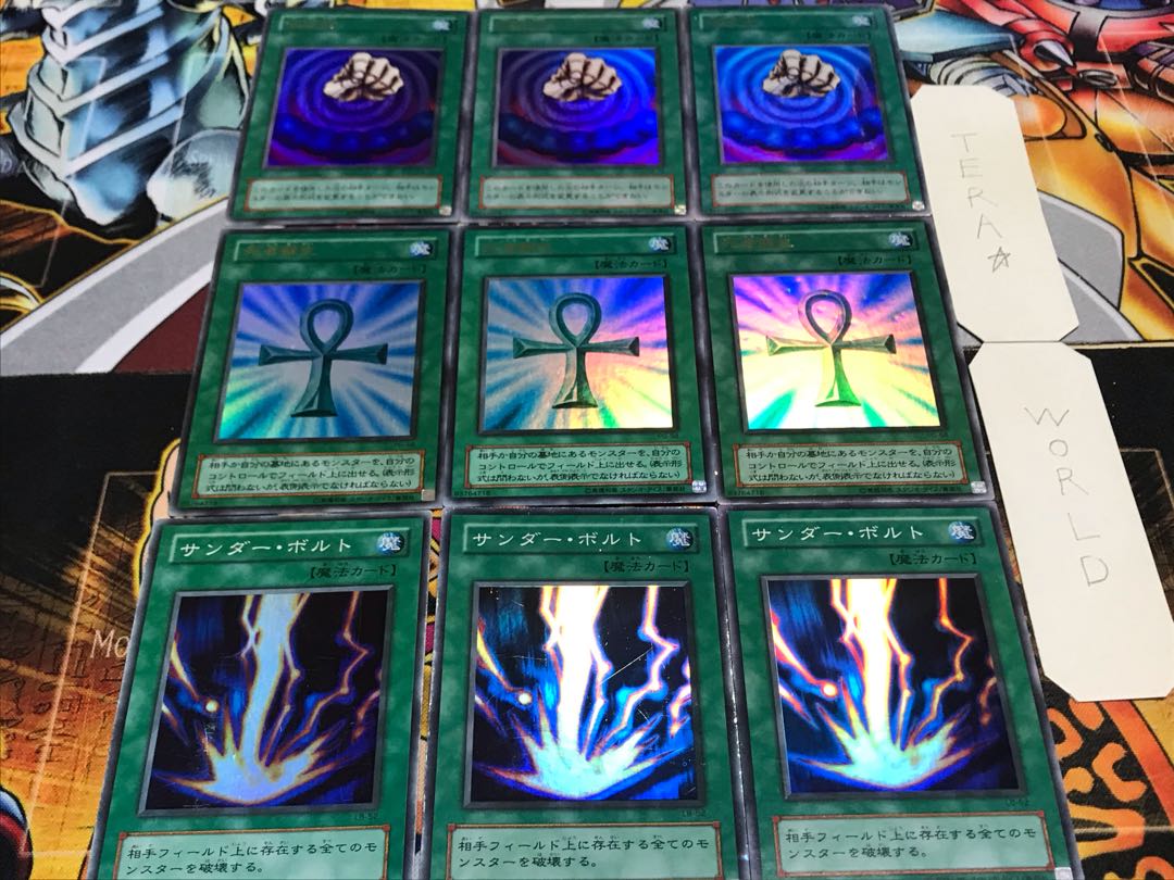 Zapdos Monster Reborn Mesmeric Control 2nd period ver Super or better Set of 3 each Tera