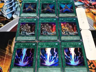 Zapdos Seal of the Ancients to the Dead 2nd period ver Super or better Set of 3 each Tera