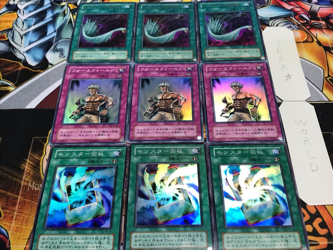 モンスター フォース ハーピィの 2期ver スーパー以上 各3枚セット てら