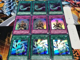 モンスター フォース ハーピィの 2期ver スーパー以上 各3枚セット てら