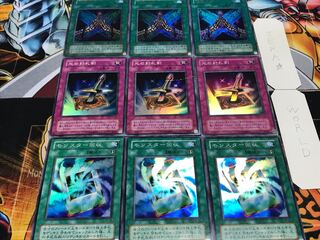 Monster Seal of the Ancients 2nd period ver Super or better Set of 3 each Tera