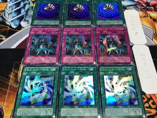 Monster Drain Mesmeric Control 2nd period ver Super or better Set of 3 each Tera