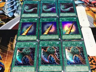 Axe of Despair Unicorn Har Cleffa's 2nd period ver Super or better, set of 3 each, Tera.