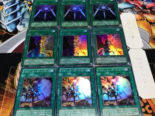 ガードナー 心変わり 光の護封剣 2期ver スーパー以上 各3枚セット てら