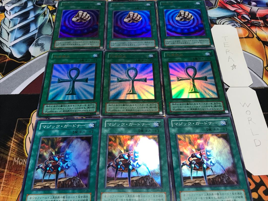 Gardner Monster Reborn Mesmeric Control 2nd period ver Super or better Set of 3 each Tera