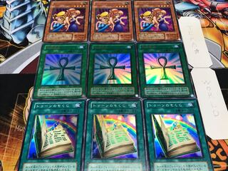 もくじ 死者蘇生 トゥーン・ヂェミナイ 2期ver スーパー以上 各3枚セット