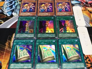 MOBILE CHANGE OF HEART Toon Djeminai 2nd season ver. super or more, 3 each set