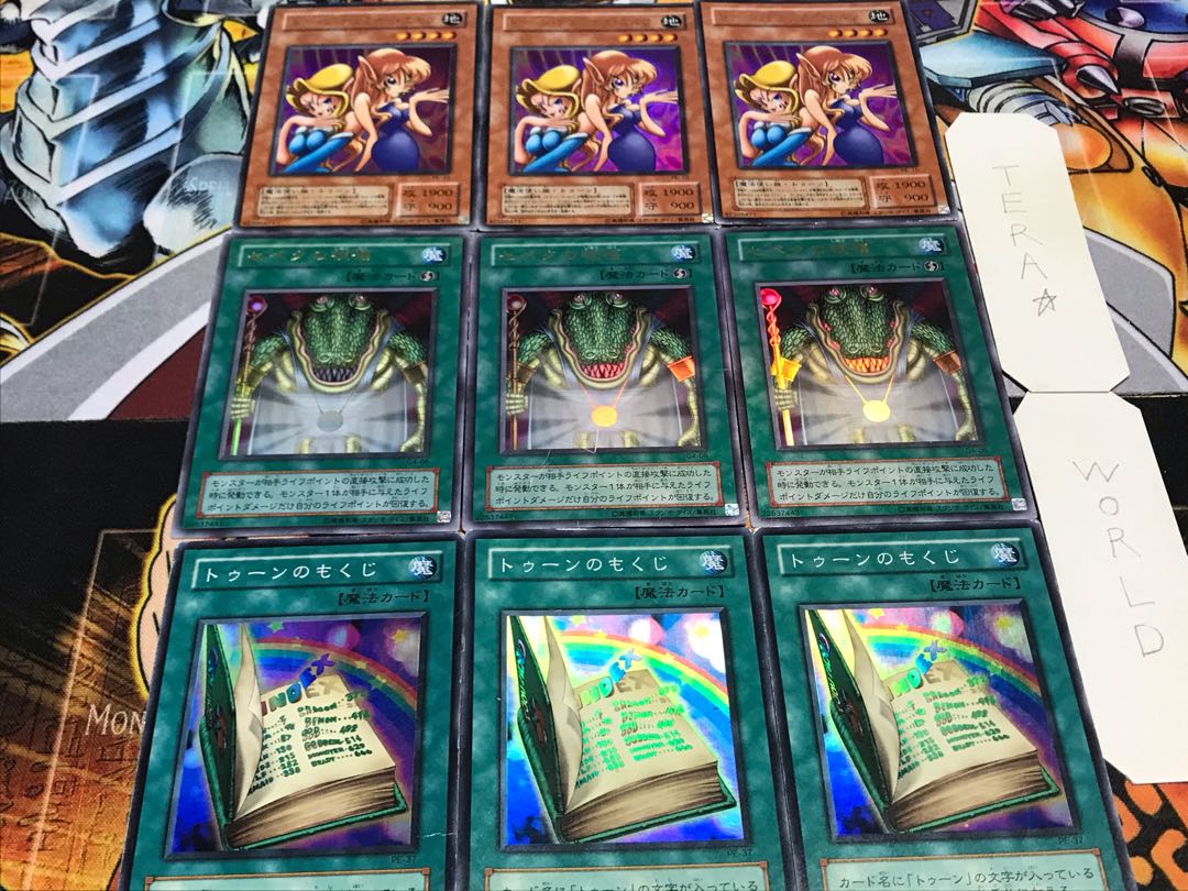 もくじ セベクの トゥーン・ヂェミナイ 2期ver スーパー以上 各3枚セット 3枚